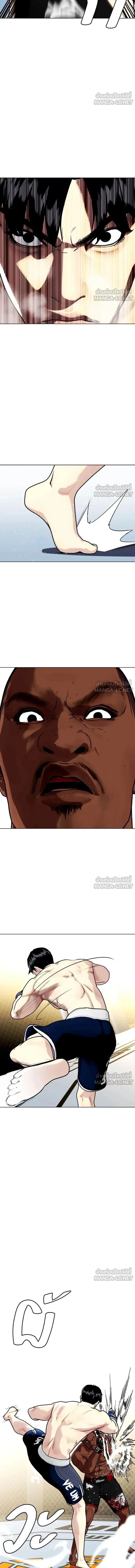 หน้าที่ 29