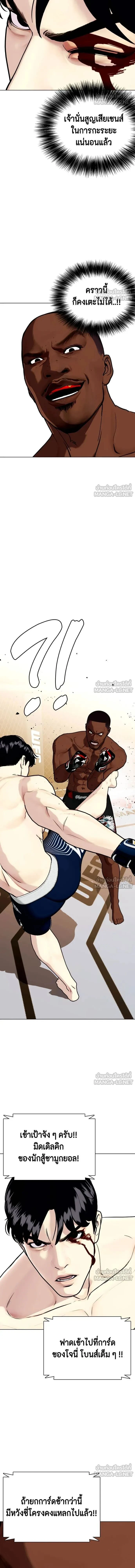 หน้าที่ 22