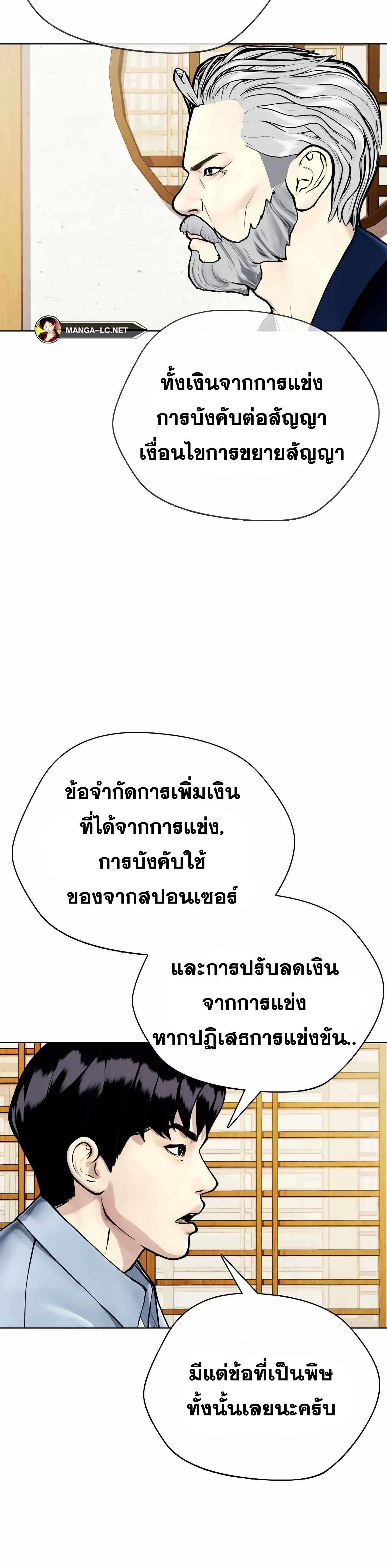 หน้าที่ 48