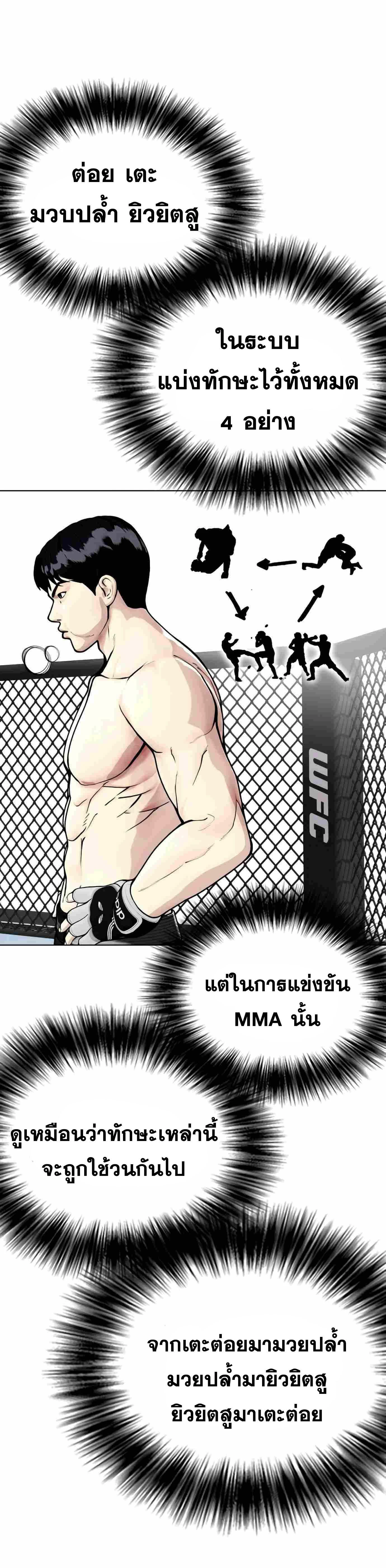 หน้าที่ 26