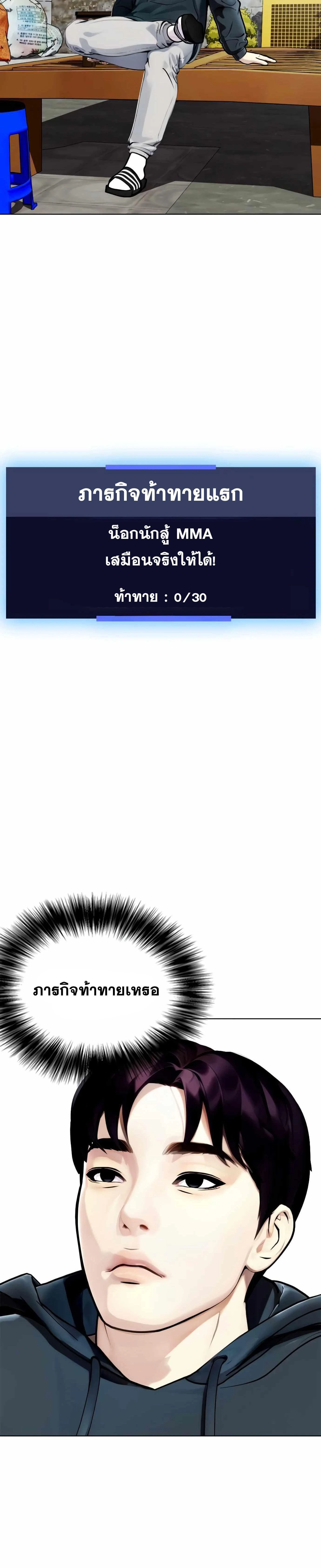 หน้าที่ 2