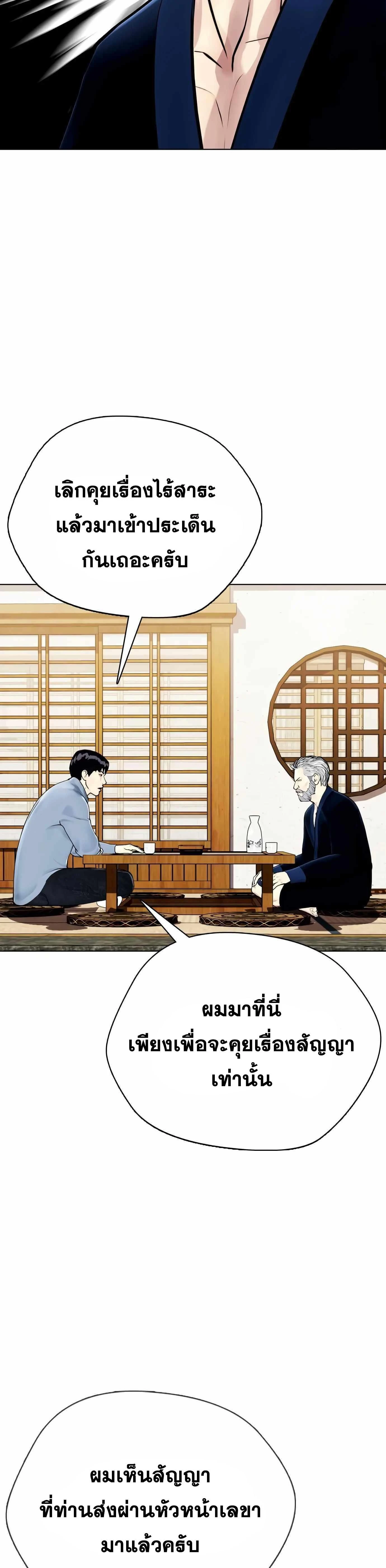 หน้าที่ 47