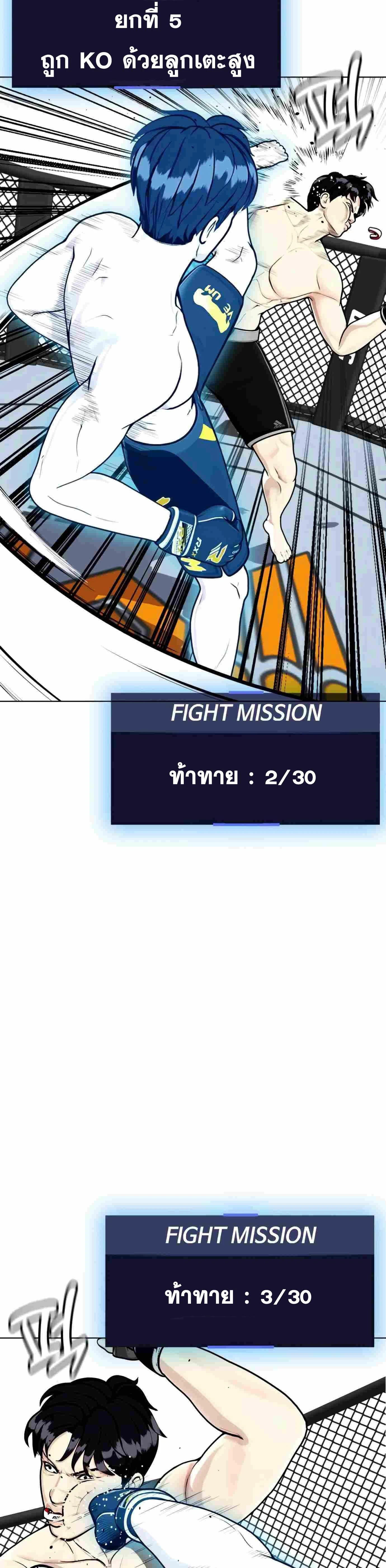 หน้าที่ 20