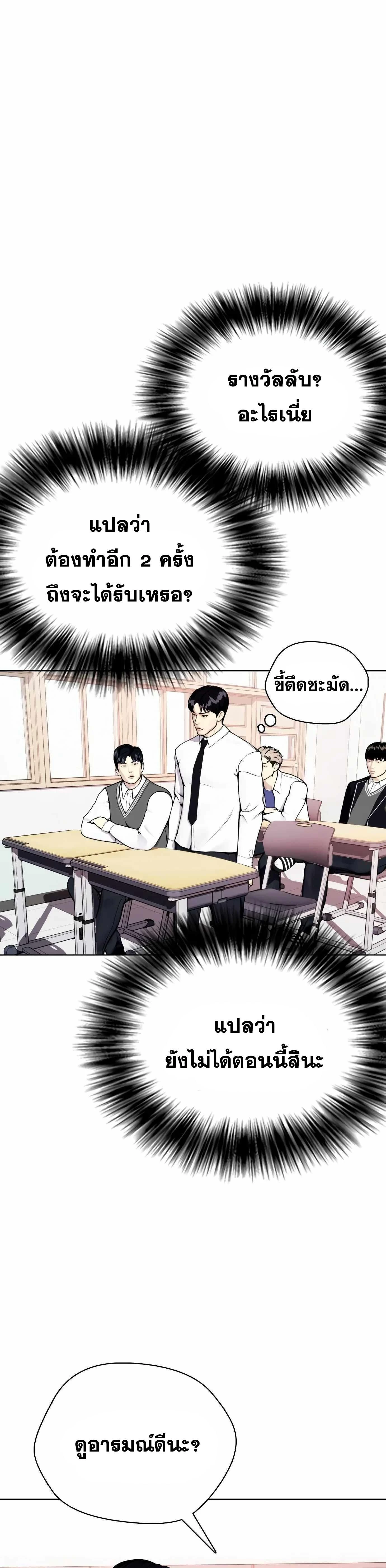 หน้าที่ 34