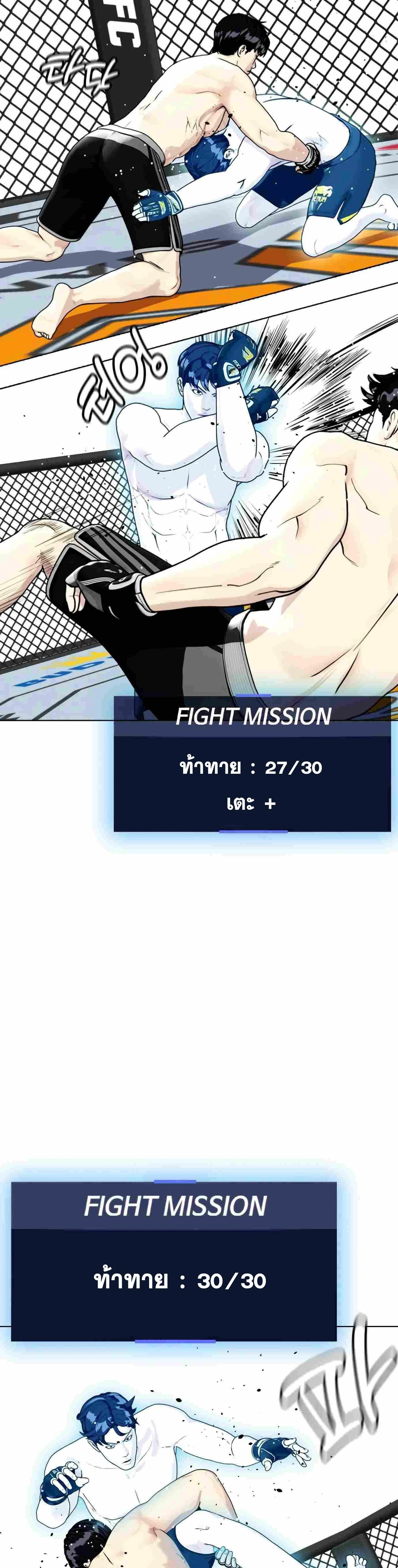 หน้าที่ 29