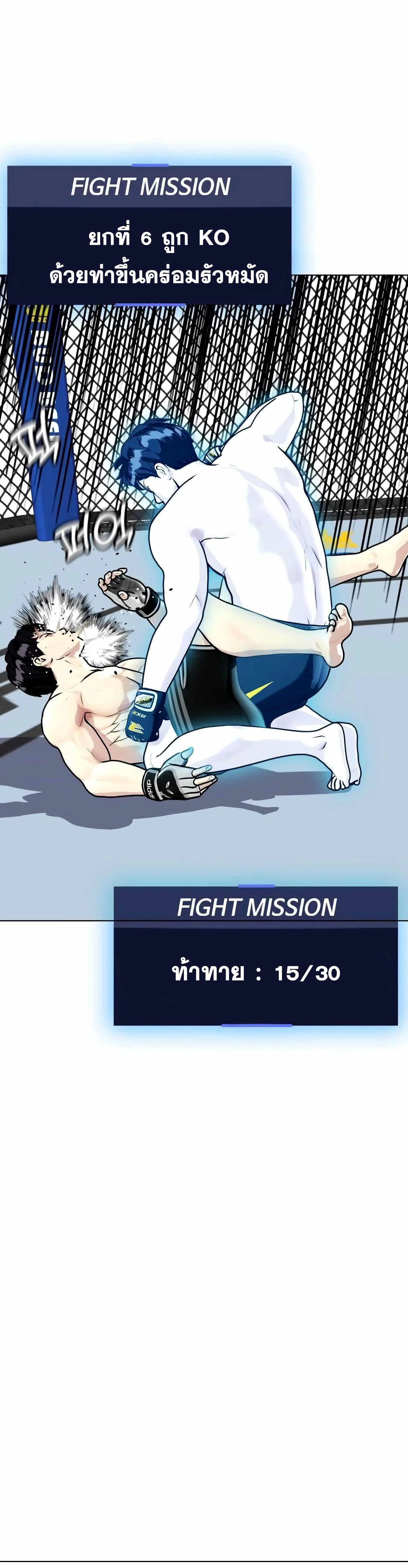 หน้าที่ 24