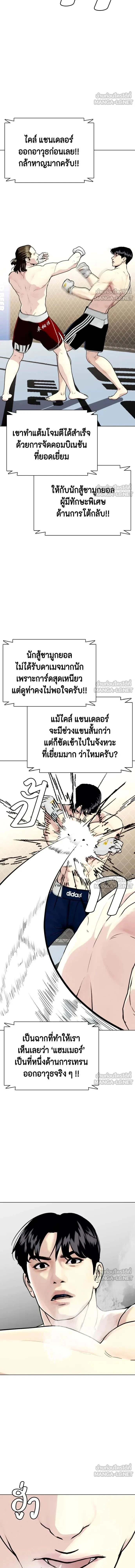 หน้าที่ 3