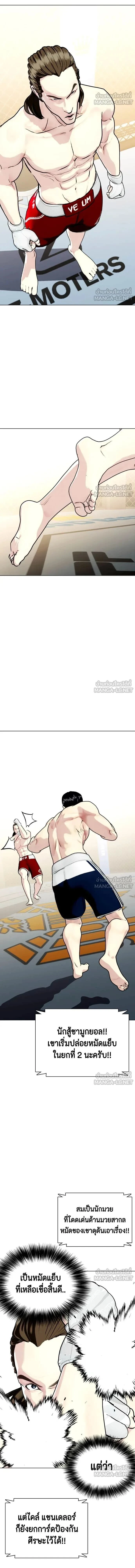 หน้าที่ 21