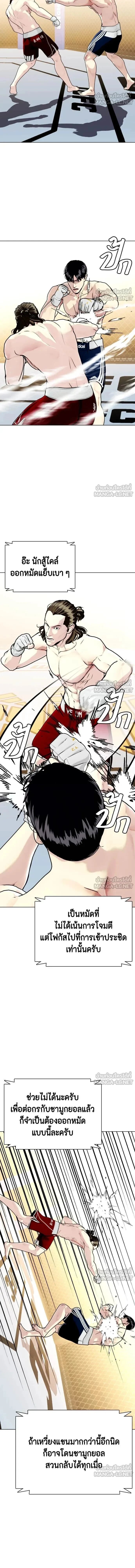 หน้าที่ 5