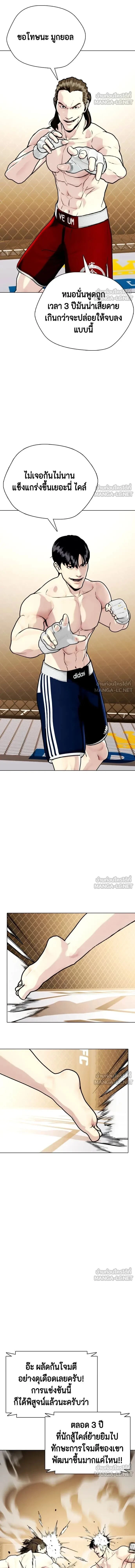 หน้าที่ 20