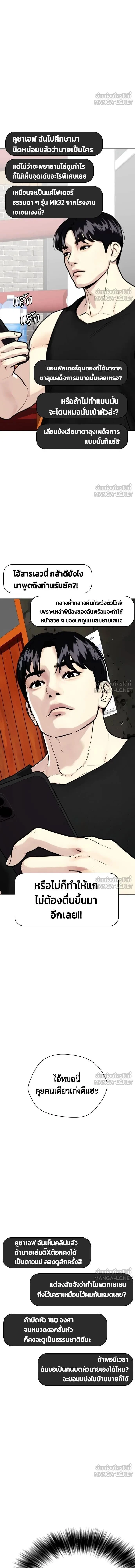 หน้าที่ 20