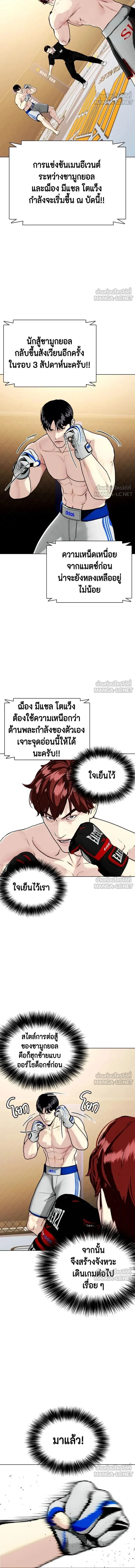 หน้าที่ 10