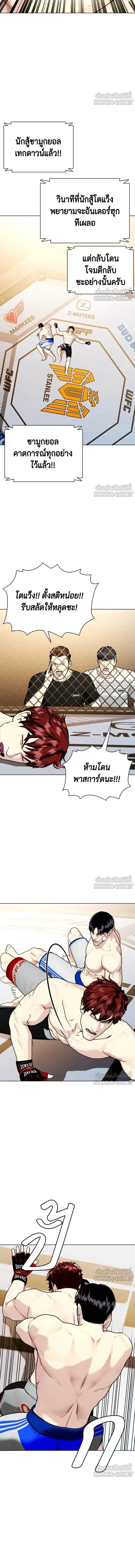 หน้าที่ 15