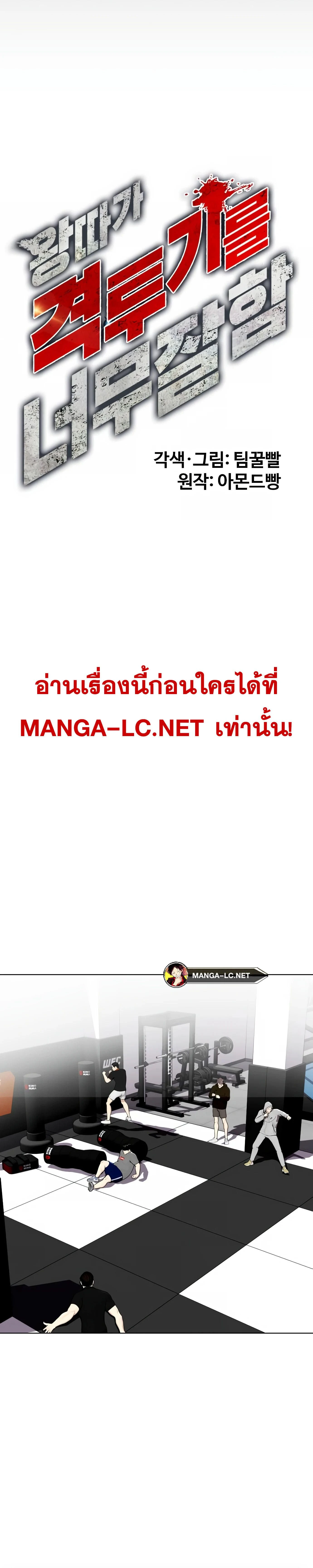 หน้าที่ 17