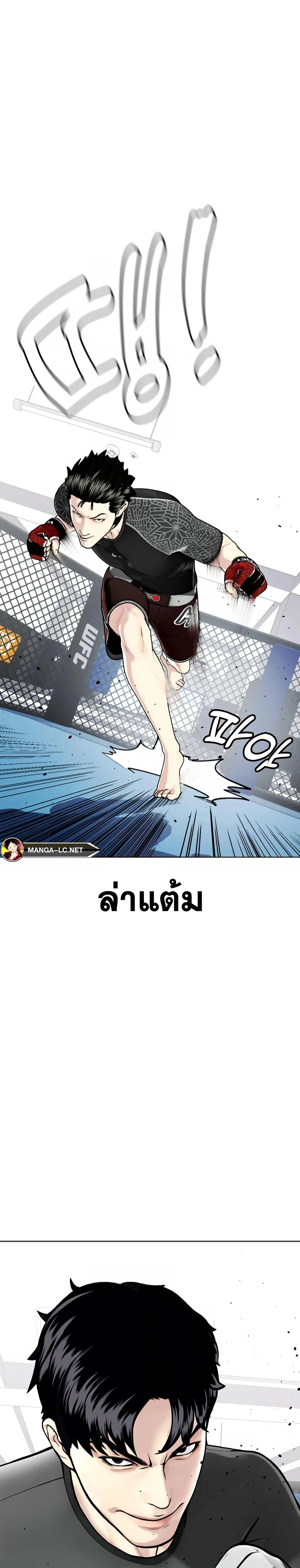 หน้าที่ 45