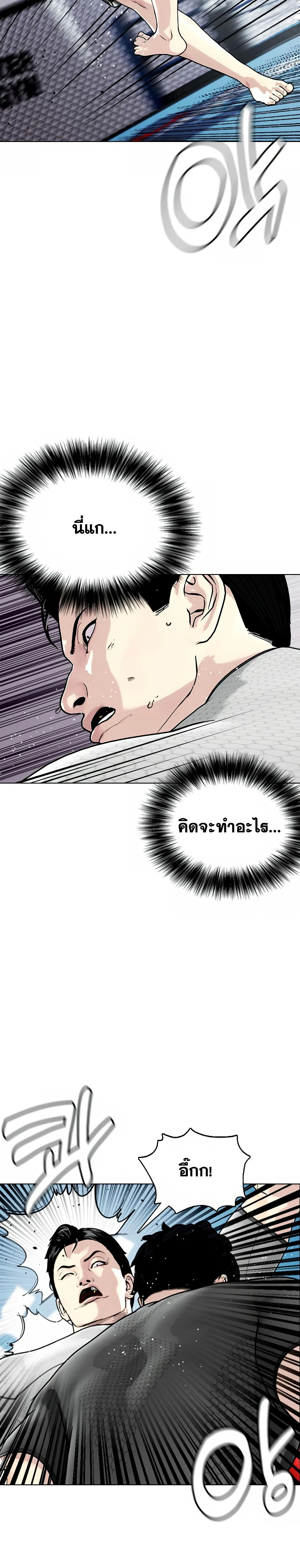 หน้าที่ 37