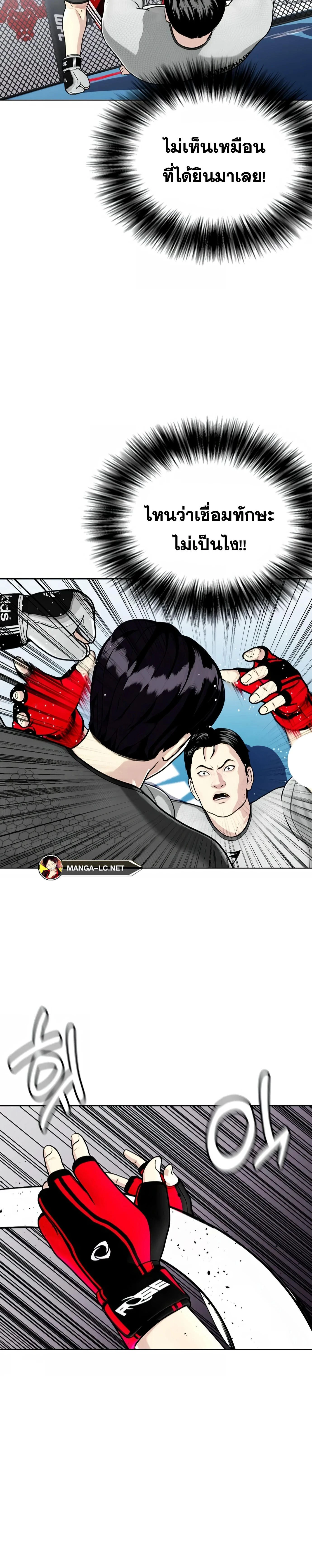 หน้าที่ 39