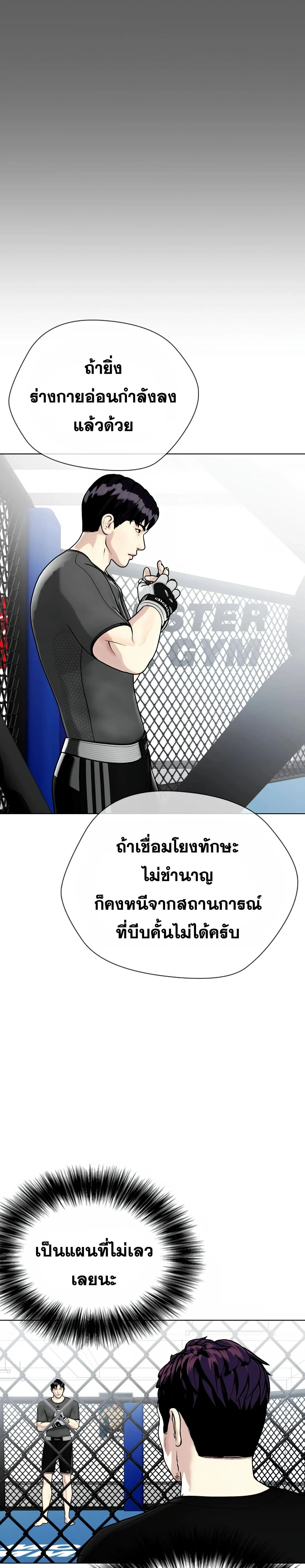 หน้าที่ 29