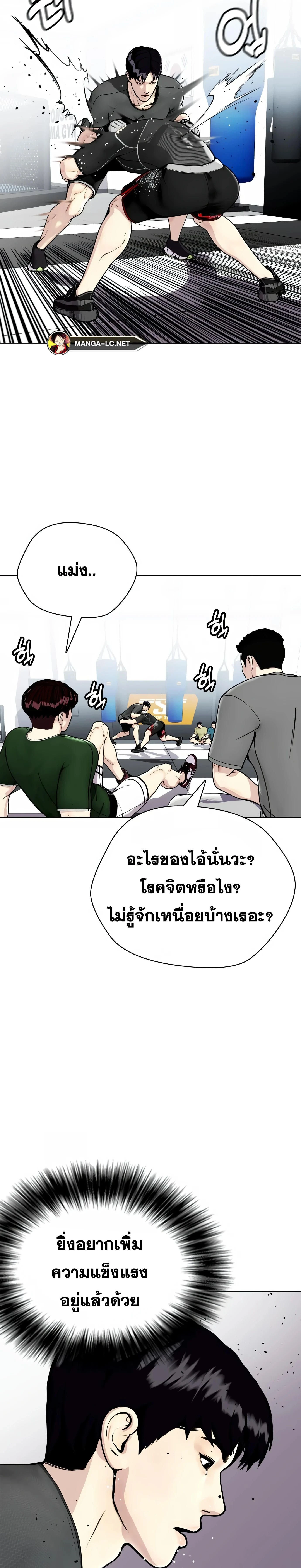 หน้าที่ 21