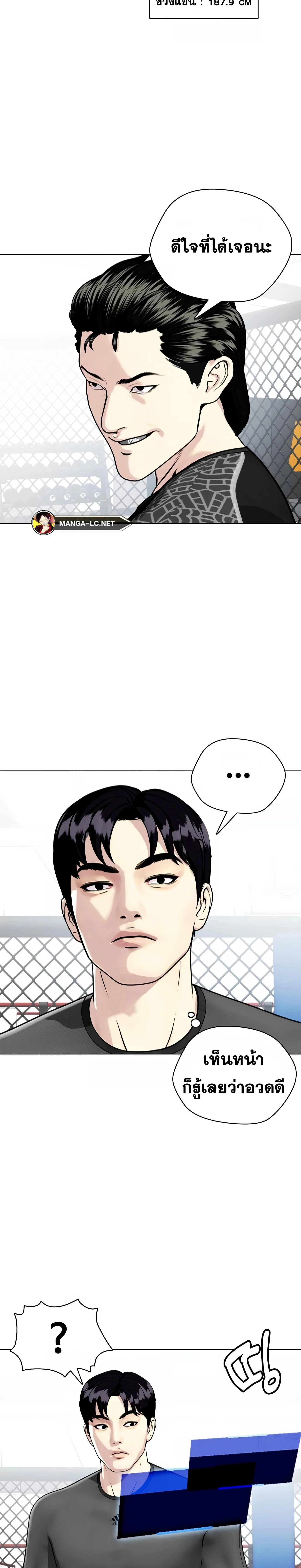 หน้าที่ 43