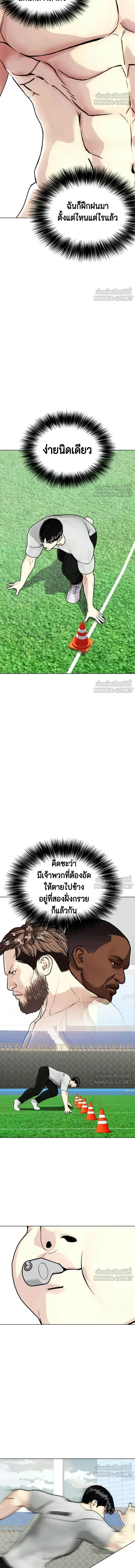 หน้าที่ 20