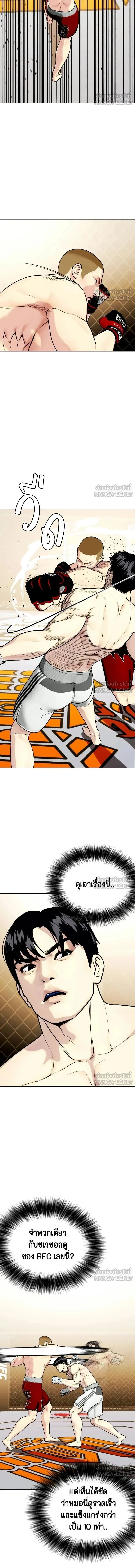 หน้าที่ 16