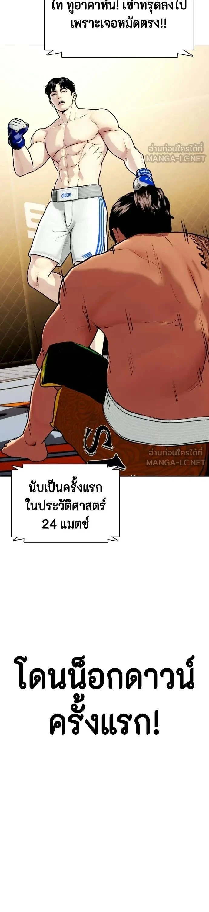 หน้าที่ 29