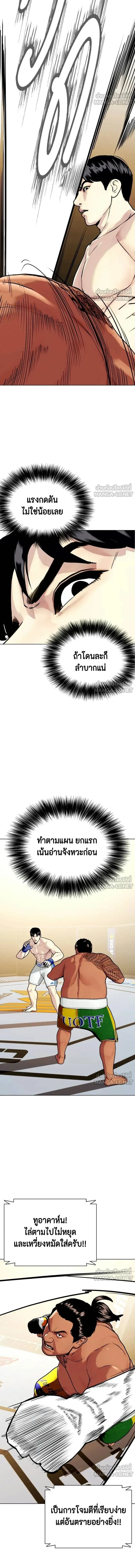 หน้าที่ 24