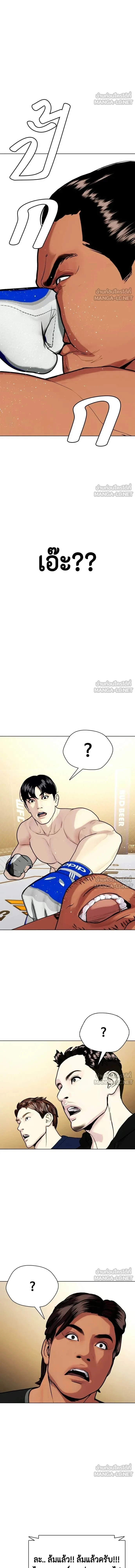 หน้าที่ 28