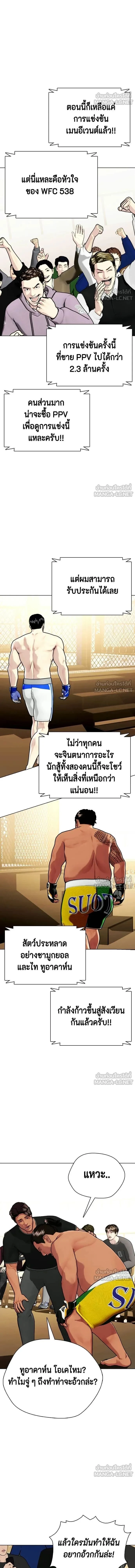 หน้าที่ 16