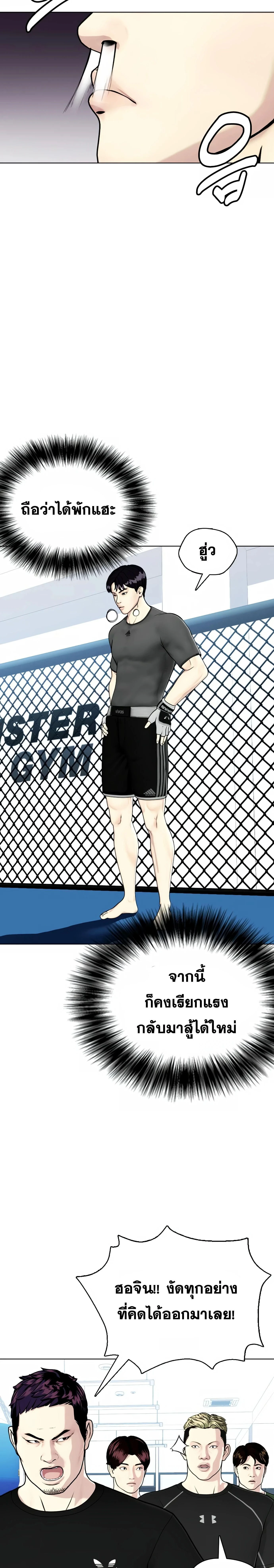 หน้าที่ 30