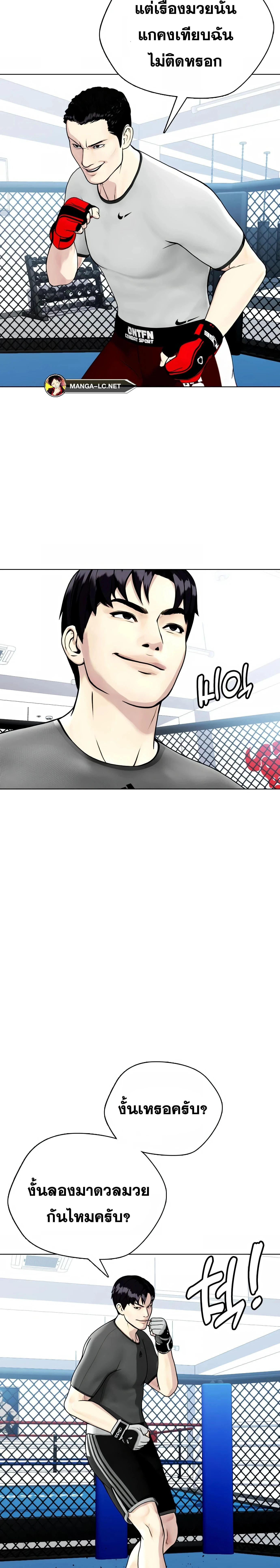 หน้าที่ 23