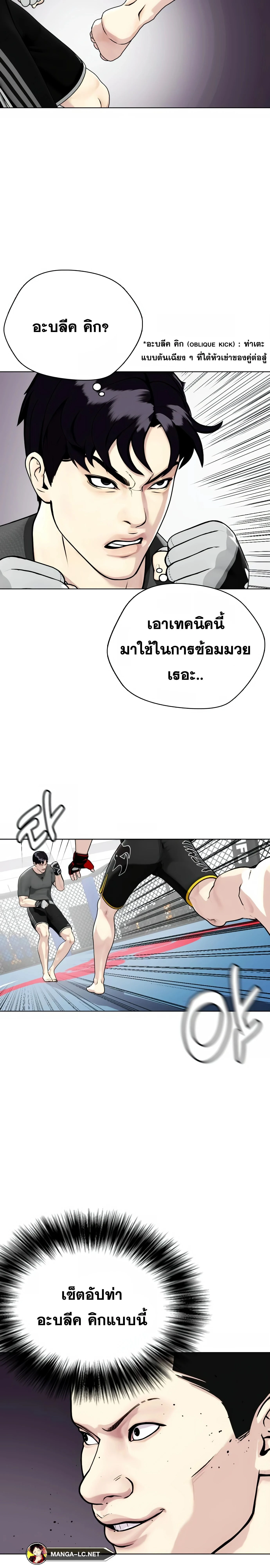 หน้าที่ 34