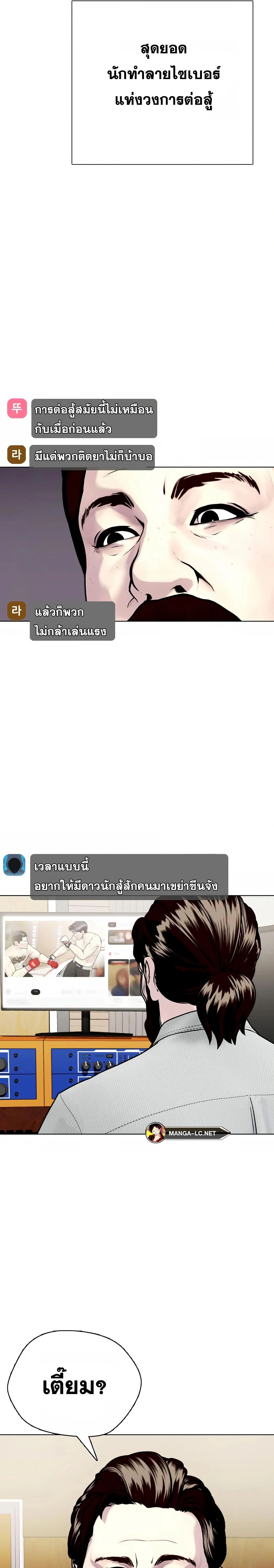 หน้าที่ 37