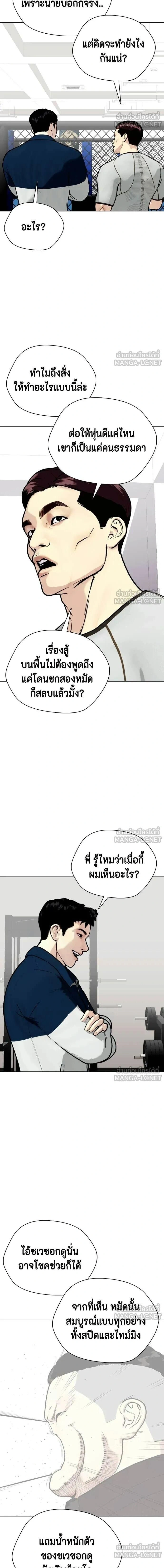 หน้าที่ 31