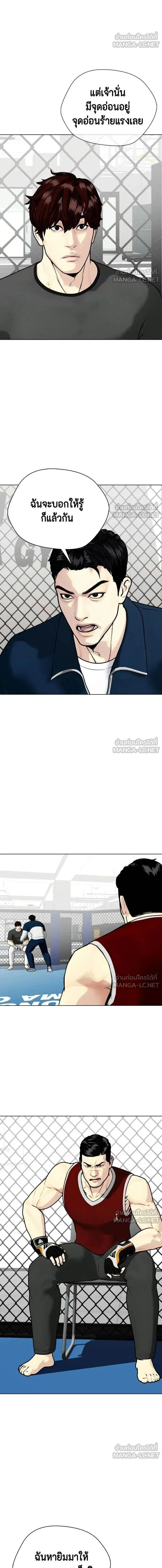 หน้าที่ 30
