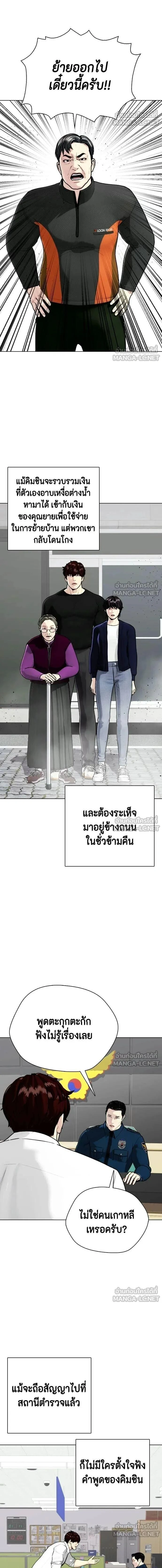 หน้าที่ 19