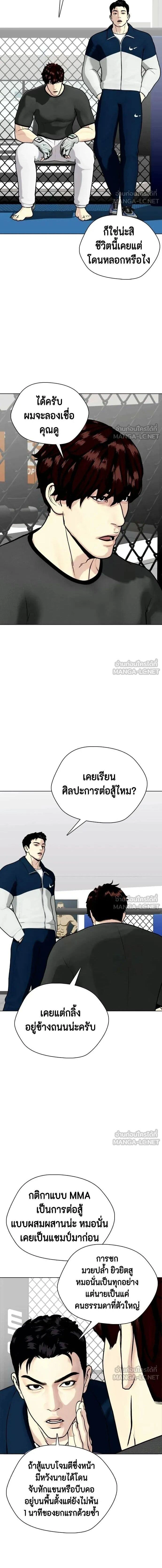 หน้าที่ 29