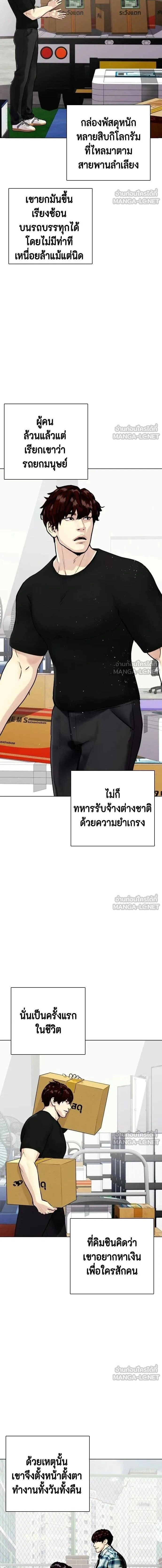 หน้าที่ 17