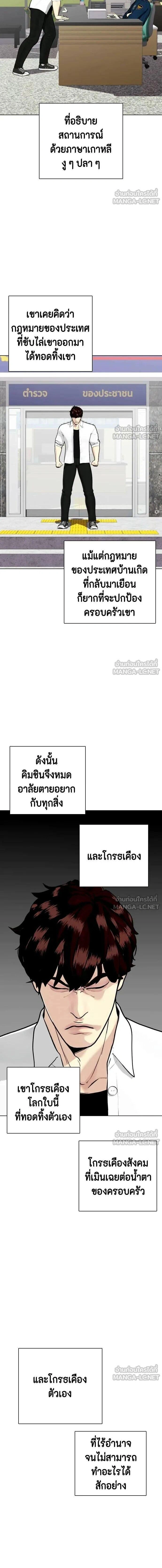 หน้าที่ 20