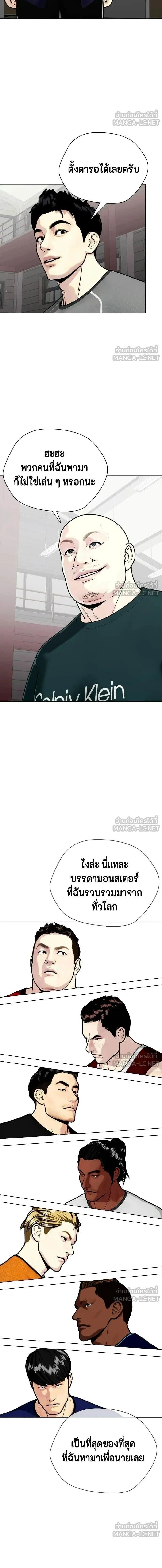 หน้าที่ 28