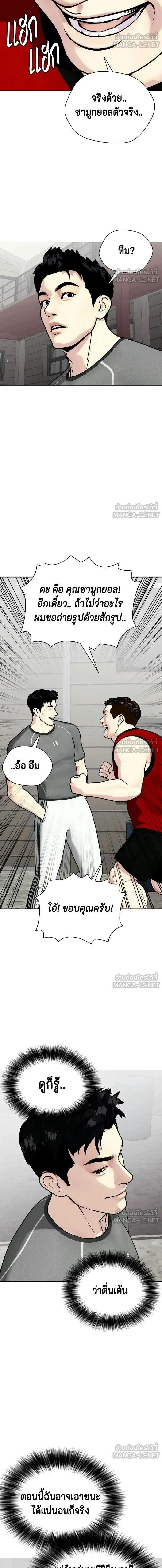 หน้าที่ 30