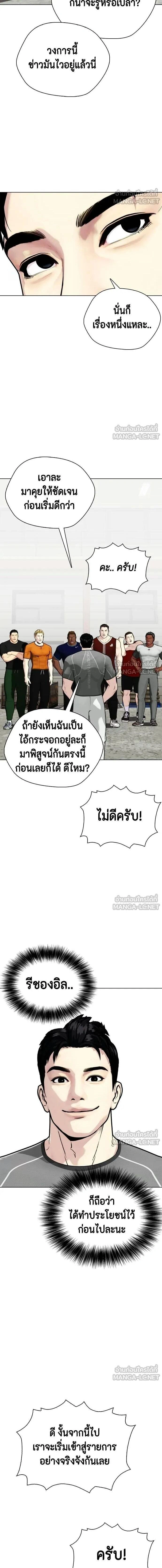 หน้าที่ 17
