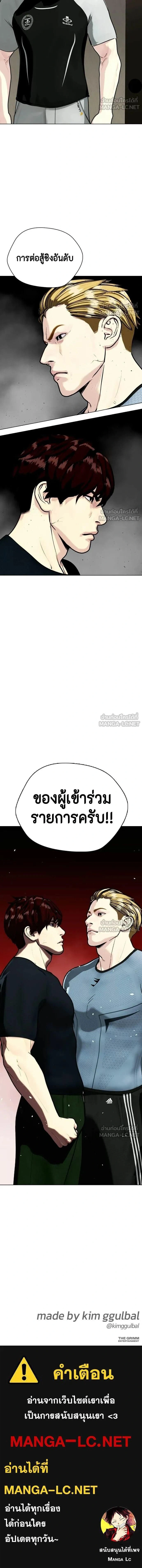 หน้าที่ 31