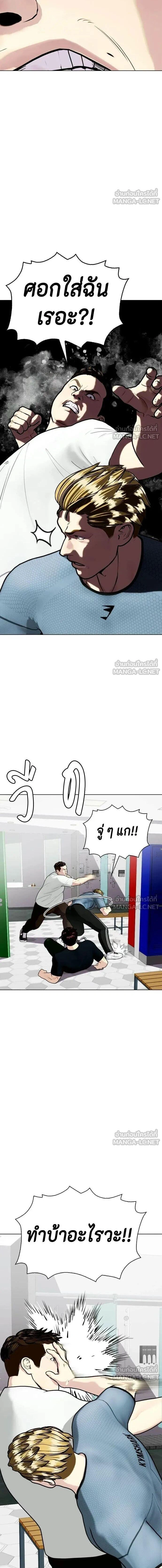 หน้าที่ 20