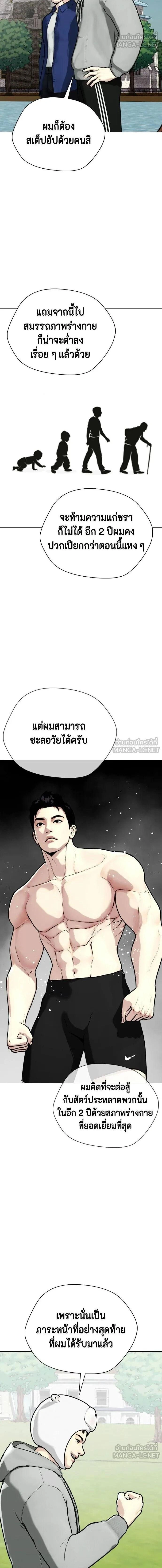 หน้าที่ 21