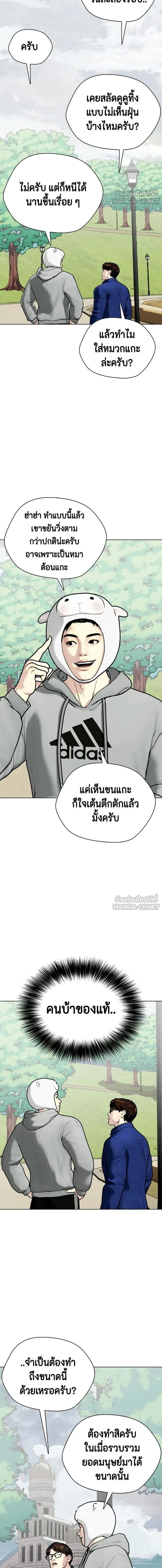 หน้าที่ 20