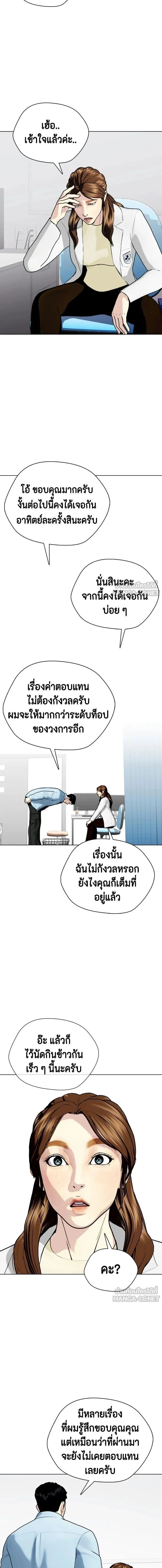 หน้าที่ 13