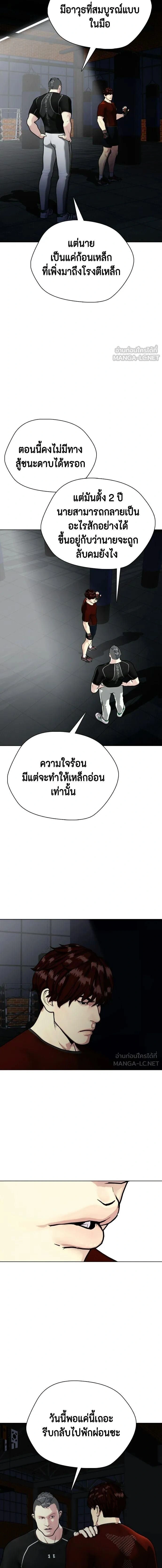 หน้าที่ 28