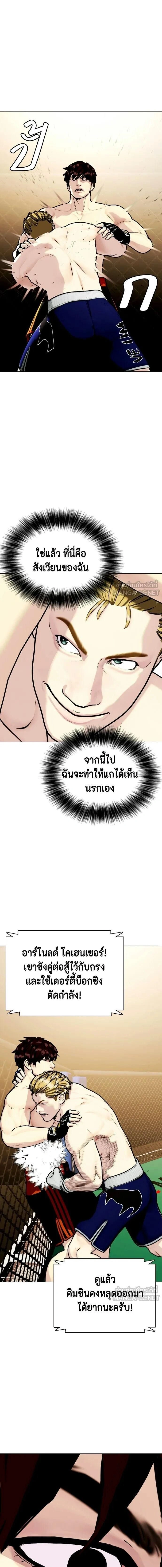 หน้าที่ 22